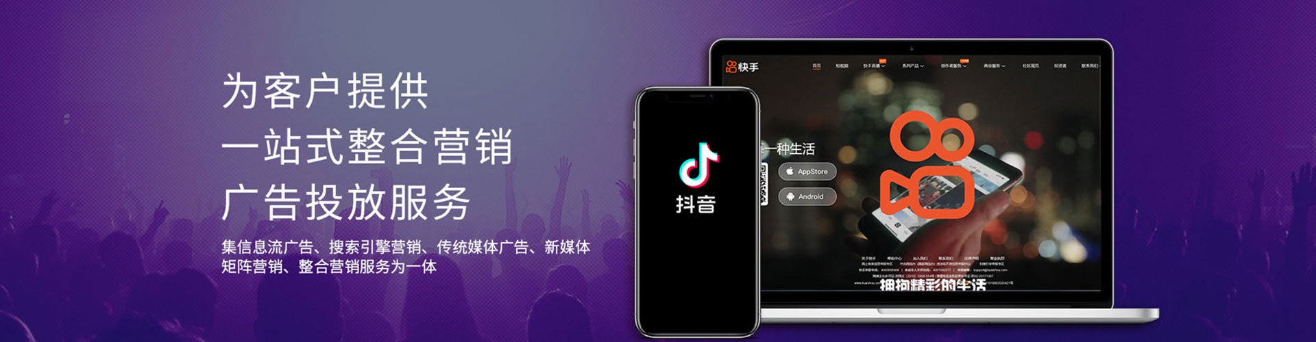 德惠小红书信息流