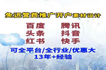 行业先锋的SEM托管公司：如何打造营销新模式